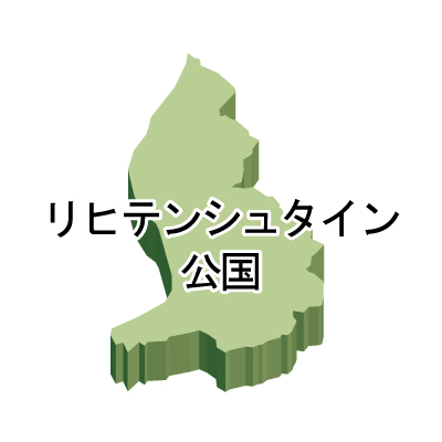 リヒテンシュタイン公国無料フリーイラスト｜漢字・立体(緑)